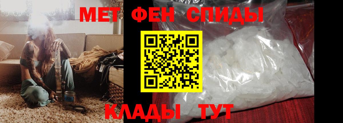 Амфетамин VHQ Тамбов