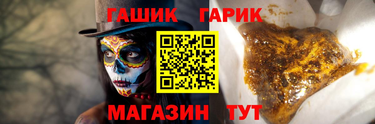Гашиш Premium Тамбов