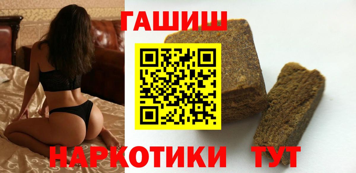 Тамбов  ГАШ Ice-O-Lator  Вход с VPN  магазин продажи наркотиков  Гашиш Изолятор 