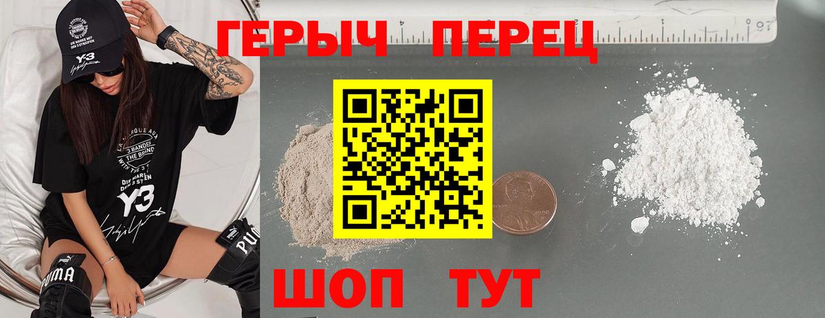 ГЕРОИН Афган Тамбов