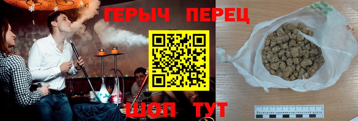 ГЕРОИН хмурый  ГЕРОИН  Тамбов  Вход с VPN 