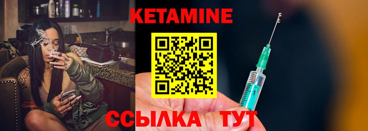 сайты даркнета состав  Вход с VPN  Кетамин VHQ  Тамбов  Кетамин ketamine 