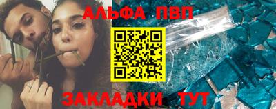метамфетамин Пыть-Ях