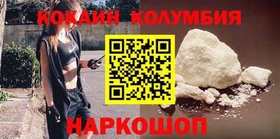 метамфетамин Пыть-Ях