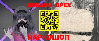 дурь Пушкино