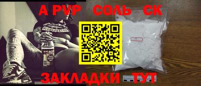 метамфетамин Пыть-Ях