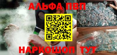 метамфетамин Пыть-Ях