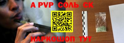 дурь Пушкино