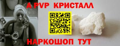 гашишное масло Пугачёв
