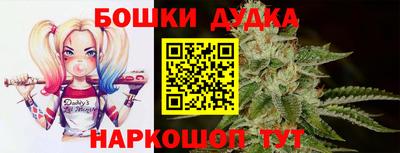 дурь Пушкино