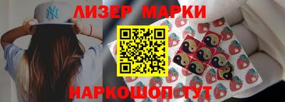 гашишное масло Пугачёв