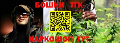 гашишное масло Пугачёв