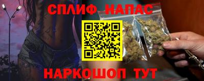 дурь Пушкино