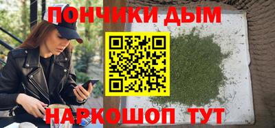 метамфетамин Пыть-Ях