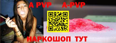 гашишное масло Пугачёв