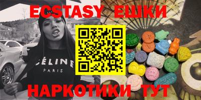 метамфетамин Пыть-Ях