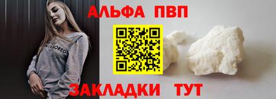 гашишное масло Пугачёв