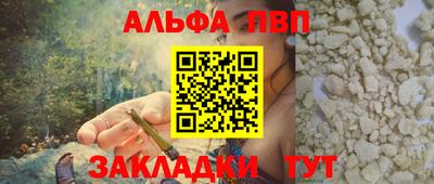метамфетамин Пыть-Ях