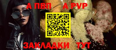 дурь Пушкино