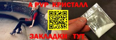 гашишное масло Пугачёв