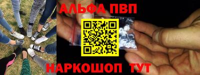 гашишное масло Пугачёв
