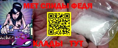 метамфетамин Пыть-Ях