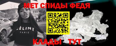метамфетамин Пыть-Ях
