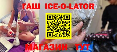 метамфетамин Пыть-Ях