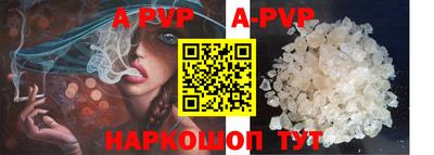 дурь Пушкино
