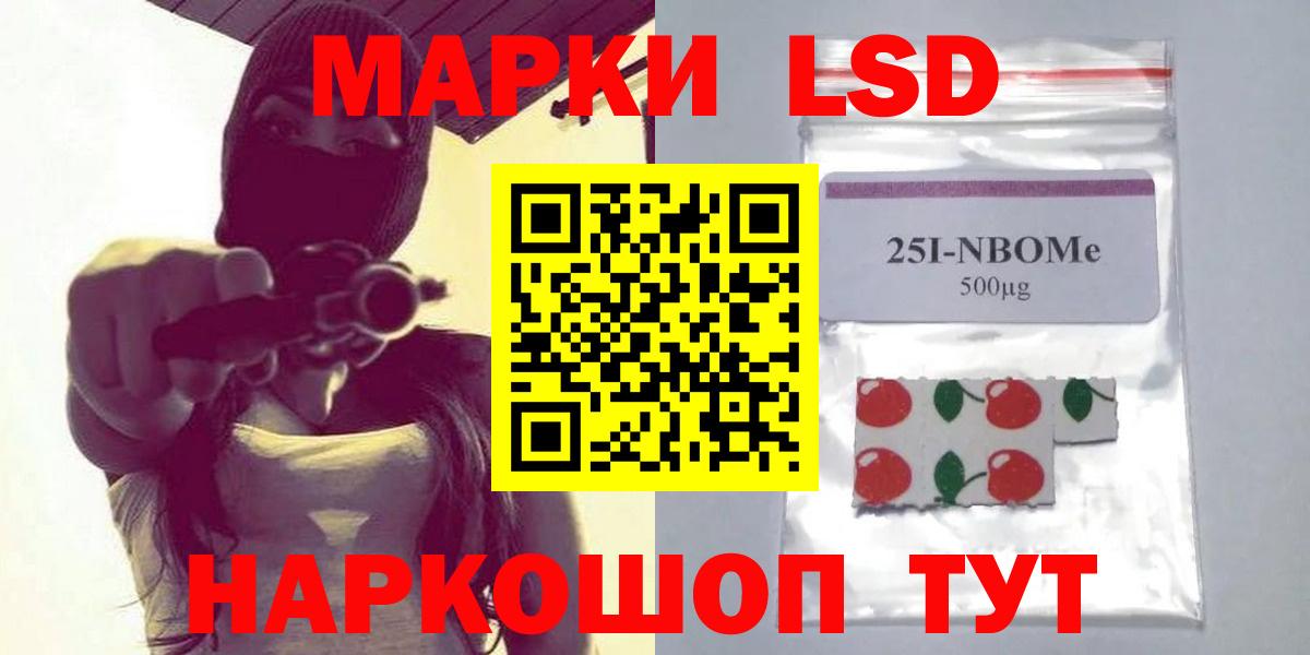 LSD-25 экстази кислота Тамбов