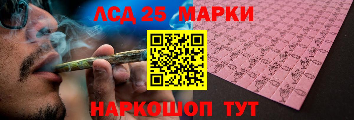 Лсд 25 экстази ecstasy  LSD-25 экстази ecstasy  Тамбов  Вход с VPN 