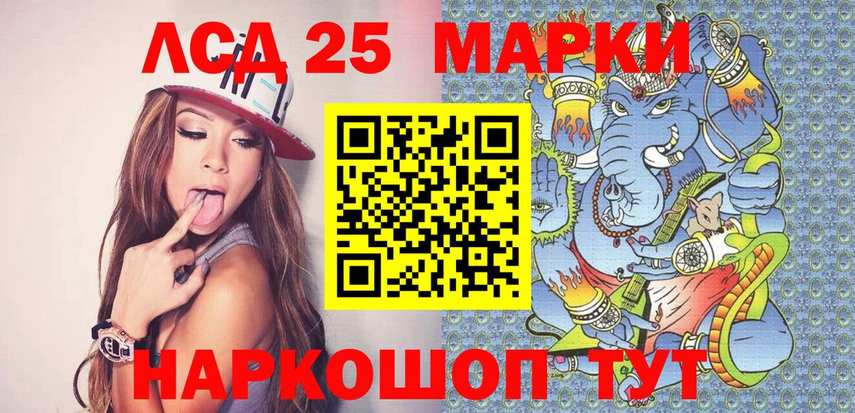 Марки N-bome 1,5мг Тамбов