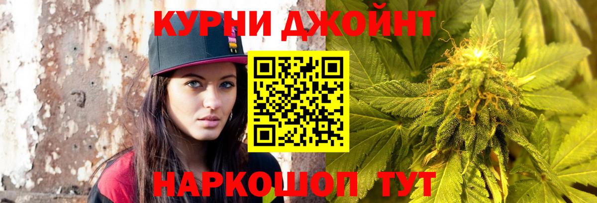 Марихуана тримм  Вход с VPN  Тамбов  Конопля White Widow 